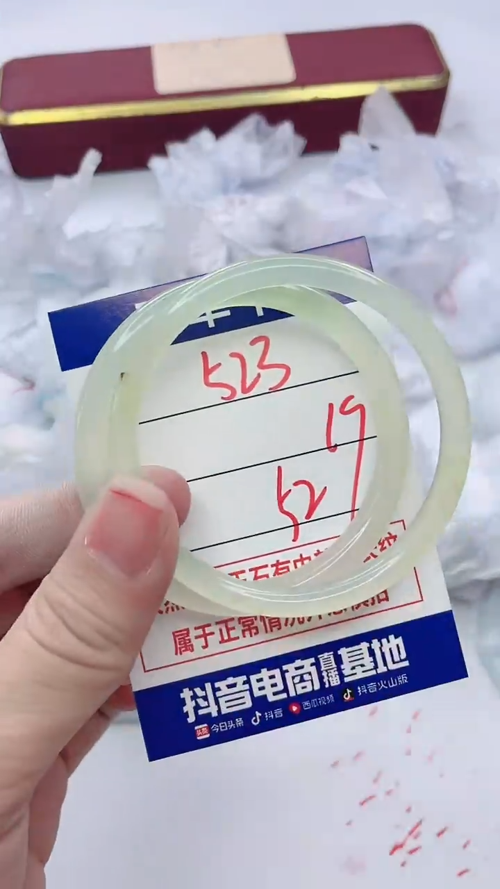 【闪购商品】玛瑙/玉髓手镯未镶嵌523