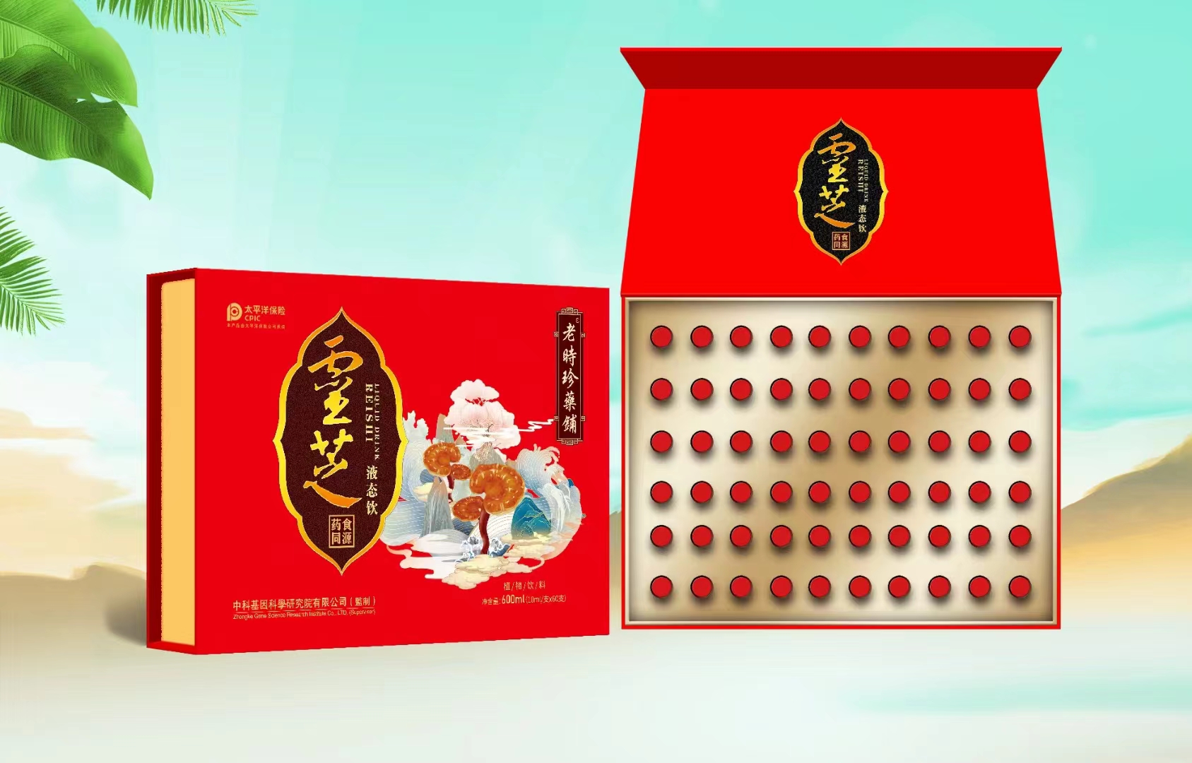 精心挑选  雪芝 -FF