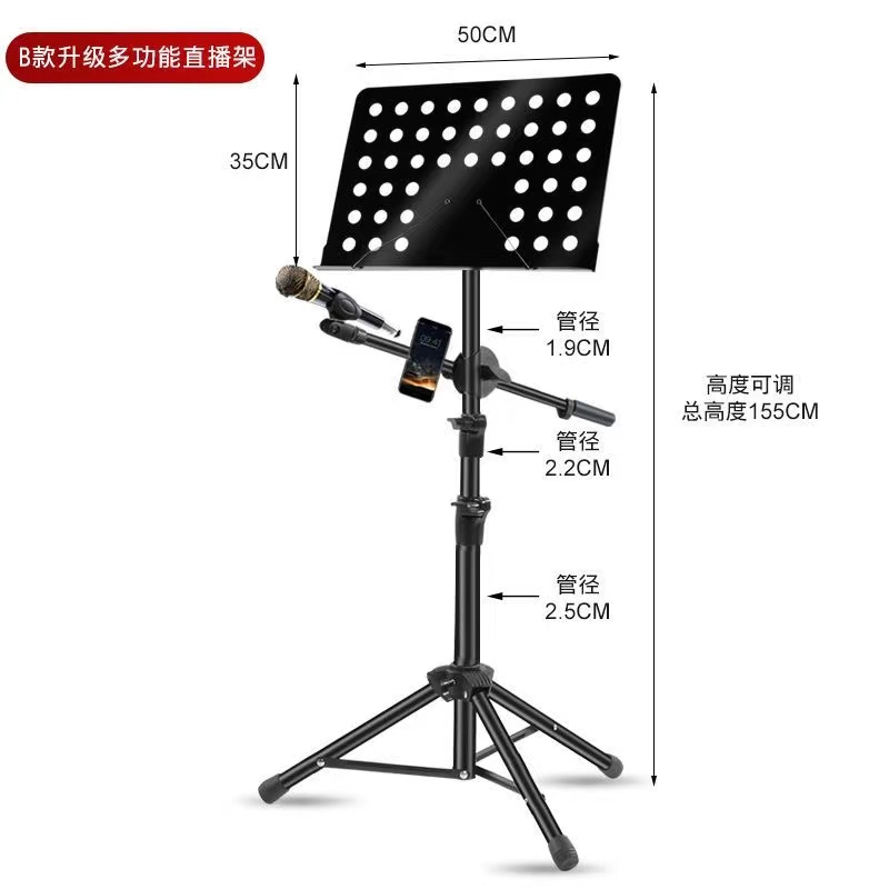乐器架便携式可折叠可升降专业曲谱架吉他其他支架