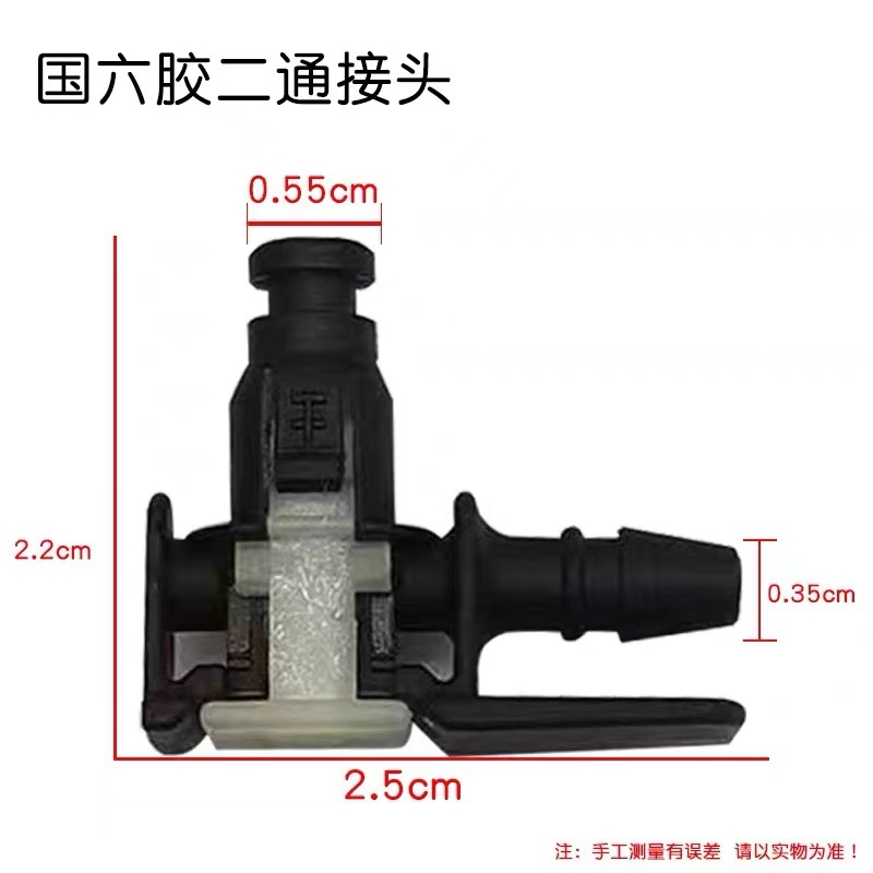 燃油喷射器回流接头适配云内国五国六喷油器三通两通68229388AA