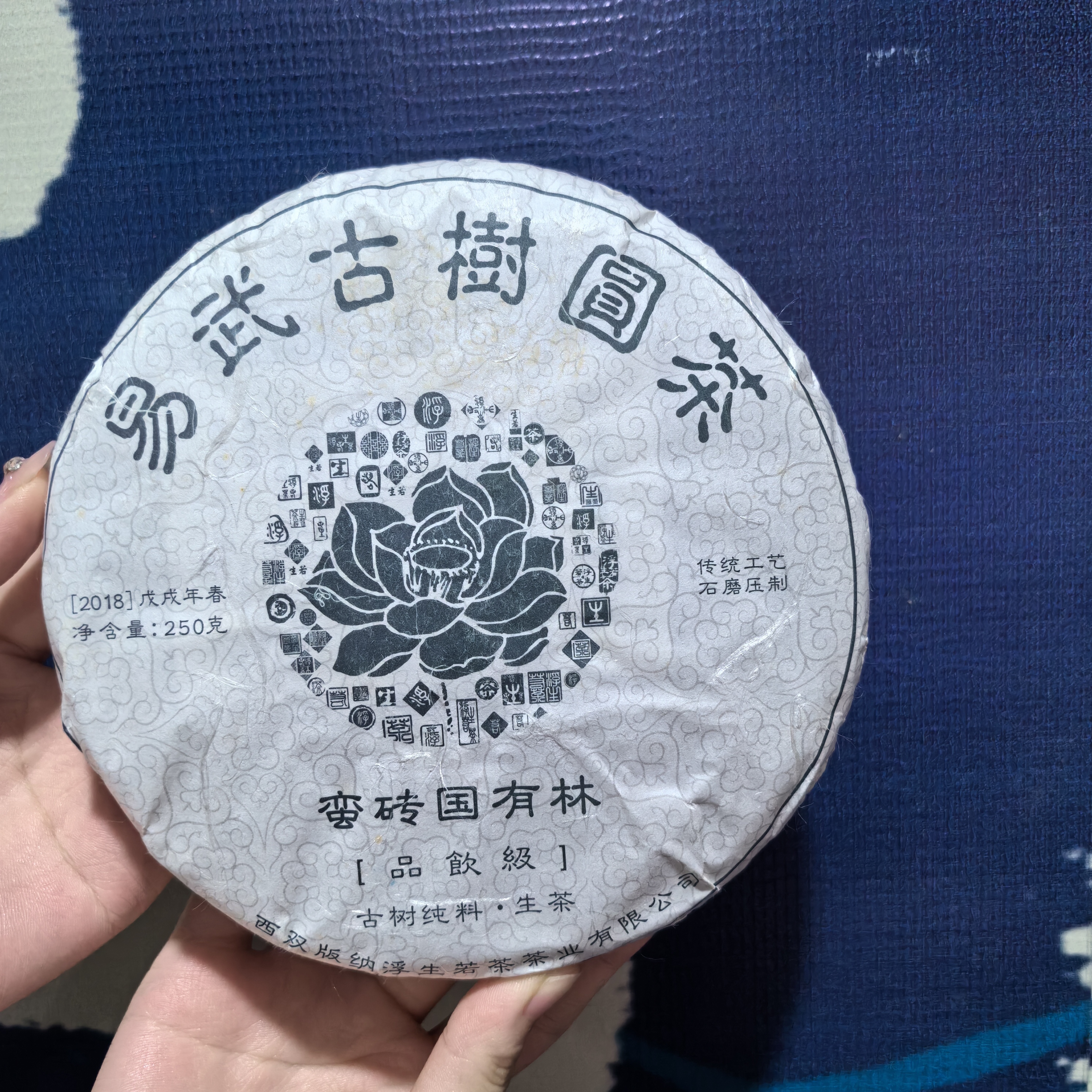 易武浮生若茶2018年蛮砖普洱茶生茶品牌精选源头茶厂生产