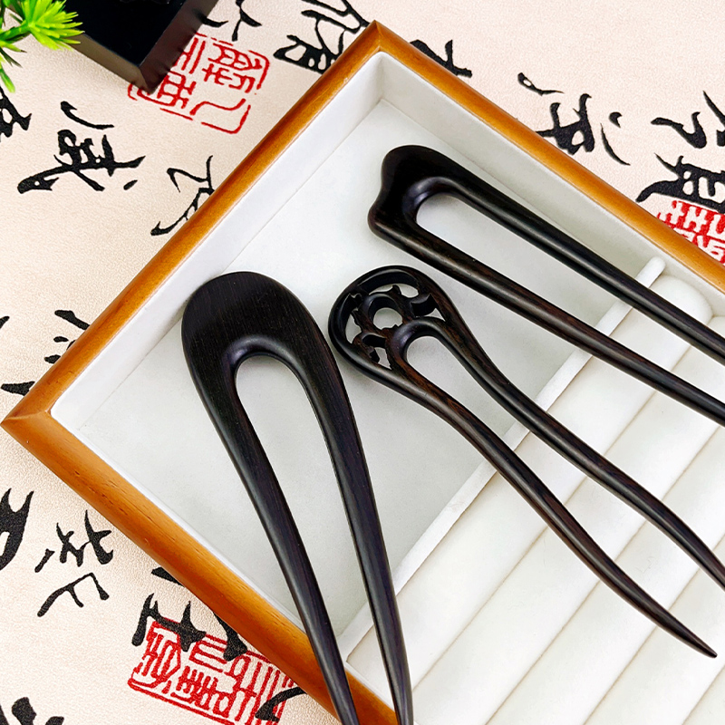 高档黑檀木古风精工发簪新中式双钗U型簪子盘发头饰汉服步摇发饰