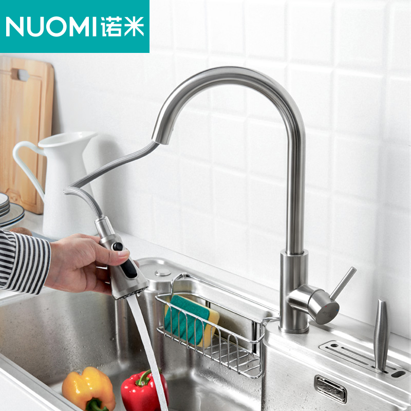诺米可拉伸厨房304不锈钢水龙头冷热旋转三出水抽拉功能水龙头