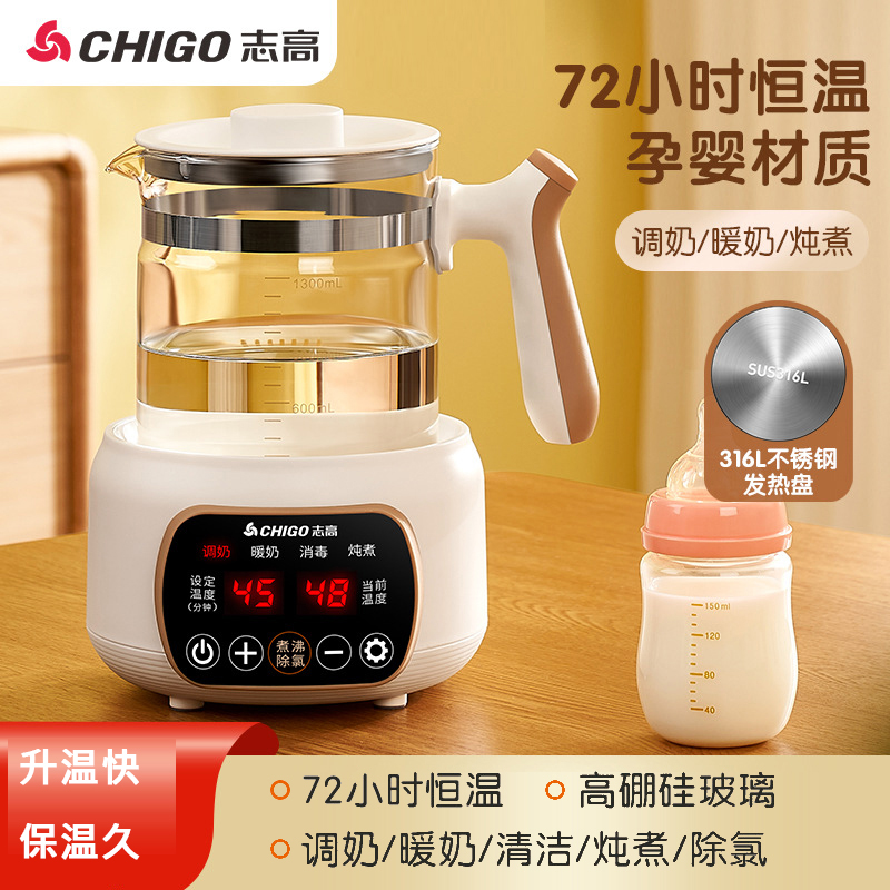 温水壶全自动热水壶家用温奶器恒温暖奶器除氯热奶神器婴儿冲奶器