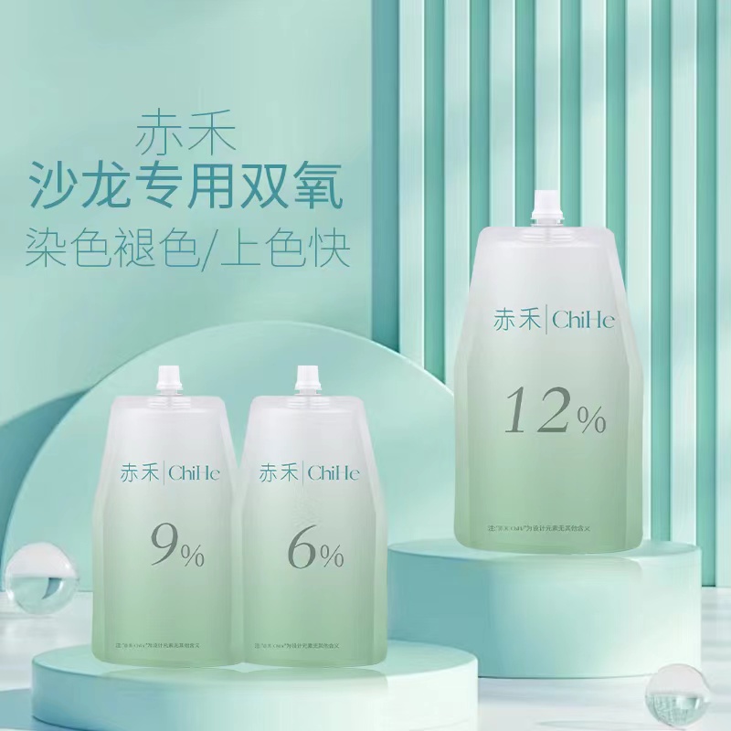 赤禾星系列双氧奶 芳香品质大容量发廊专用健康自然持久留香温和