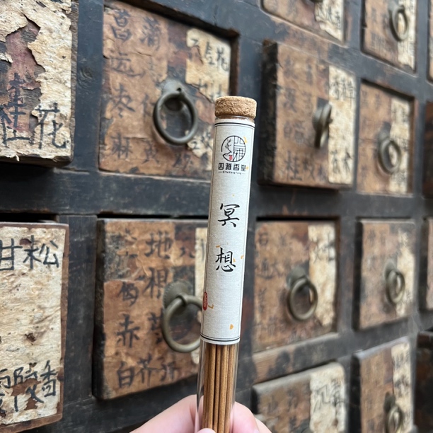 【四雅】冥想 檀香线香合香10g装 约30支奶香 甜美