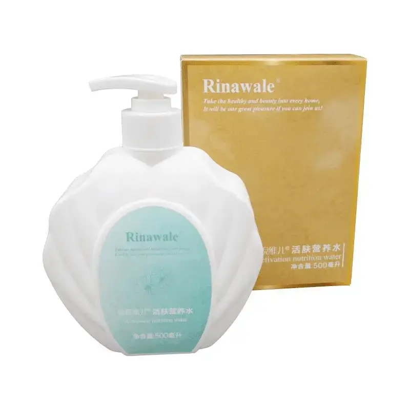 瑞倪维儿院装活肤营养水