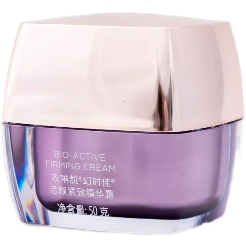 玫琳凯幻时佳活颜紧致精华霜