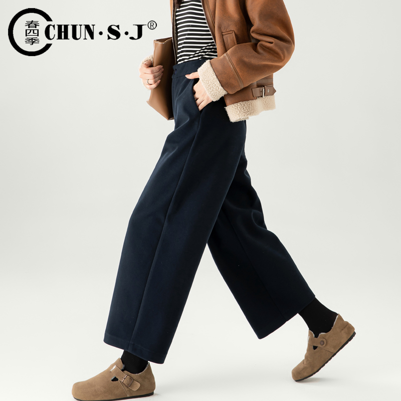 藏青色毛呢阔腿裤女冬季2025新款小个子裤子宽松休闲裤弯刀镰刀裤