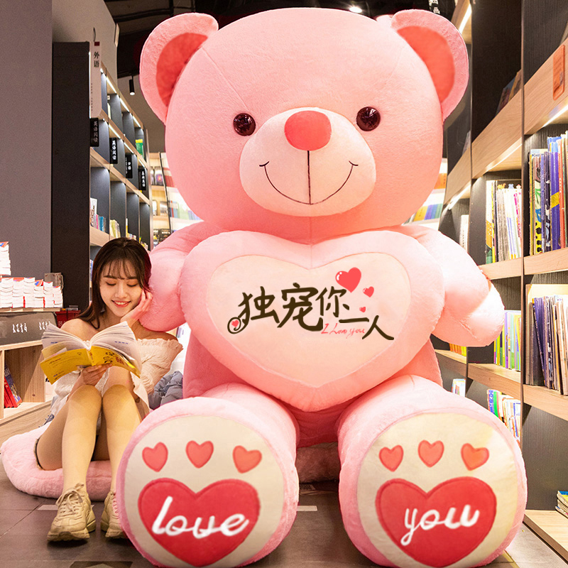 七夕礼物毛绒玩具公仔熊猫送给女朋友小女孩超大可爱大号泰迪熊