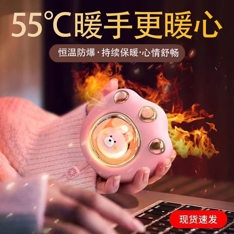 [打工人数码好物 ]【2023新款】冬天取暖神器猫爪暖手宝USB充电便捷