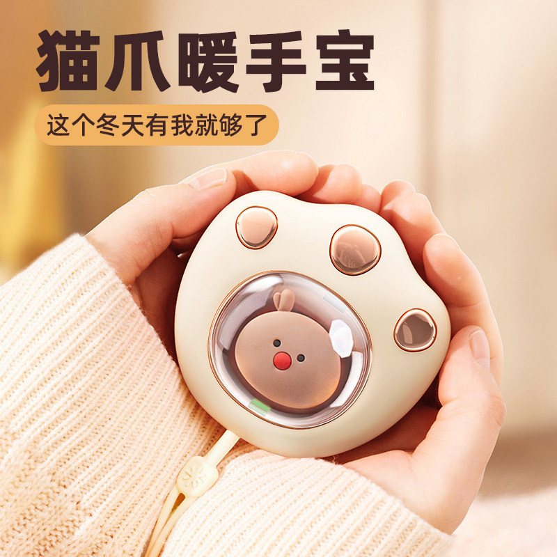 usb便携户外卡通学生手握冬季取暖猫爪暖手宝充电暖手宝可爱女生