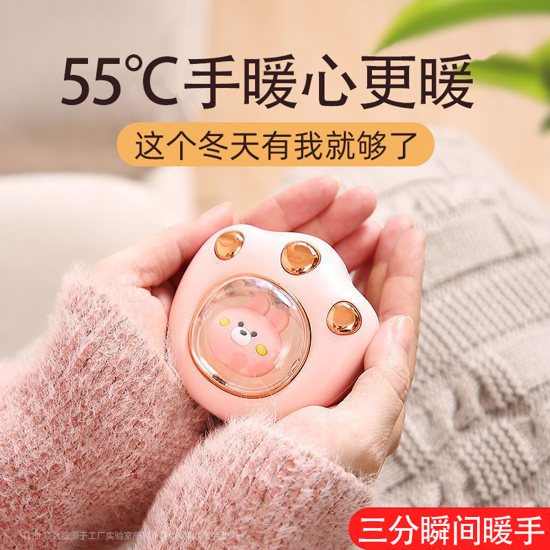 [打工人数码好物}随身迷你电暖手宝2023新款便捷随身便携萌宠猫爪