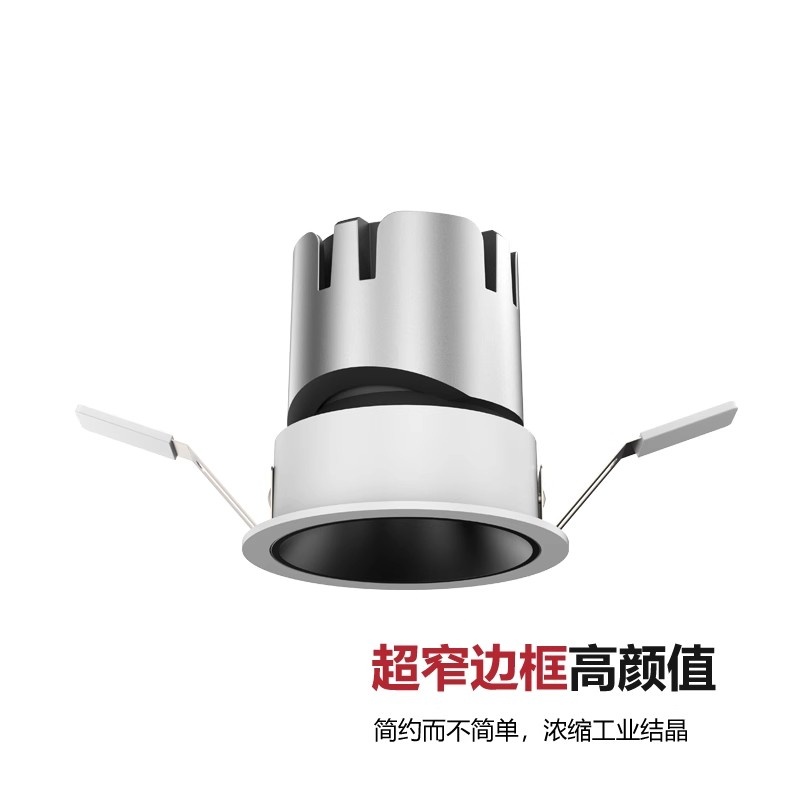 8月新款小山丘深防眩射灯高显指无副光斑无主灯护眼稳定光源孔灯