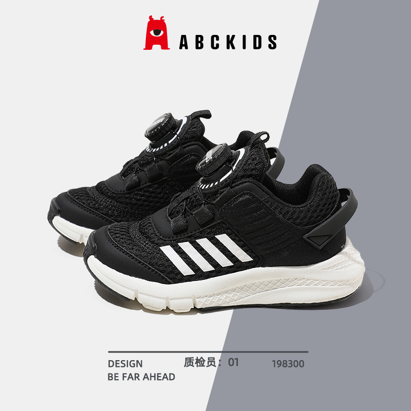 Abckids童鞋跑鞋秋季新款运动鞋男童旋转扣扣跑步鞋女童透气网鞋/