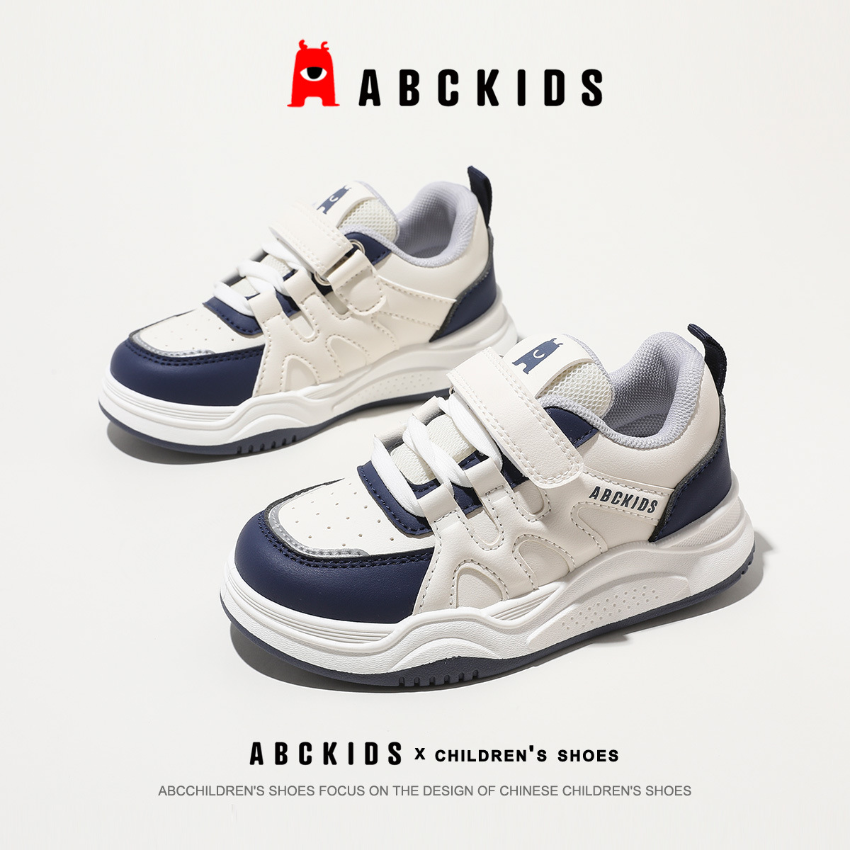 Abckids儿童中大童轻便防滑软底板鞋男童秋季新款潮流百搭运动鞋/