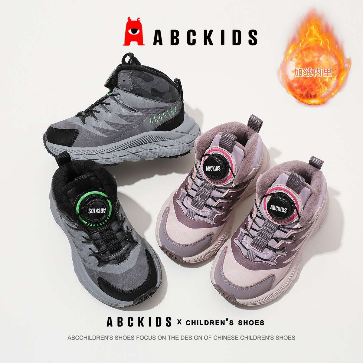 abckids女童二棉鞋时尚男童加绒保暖高帮防水户外冬季大棉运动鞋/