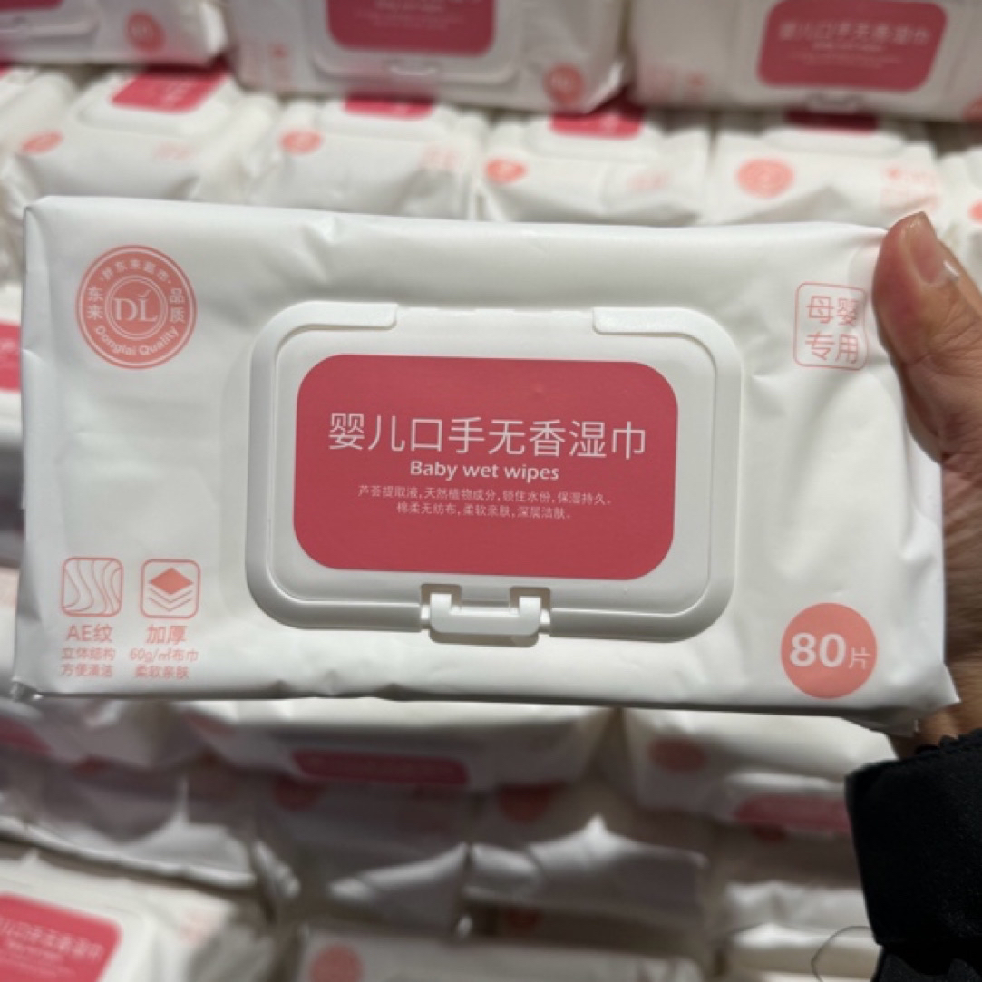(包邮)许昌超市代购自营湿纸巾