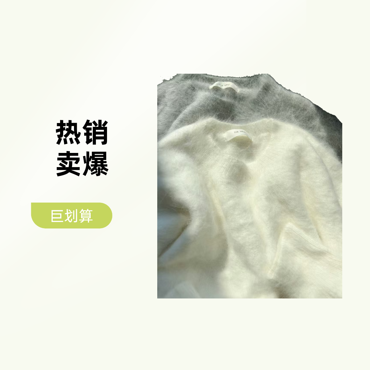 敏敏min服饰扣号捡漏链接百搭款
