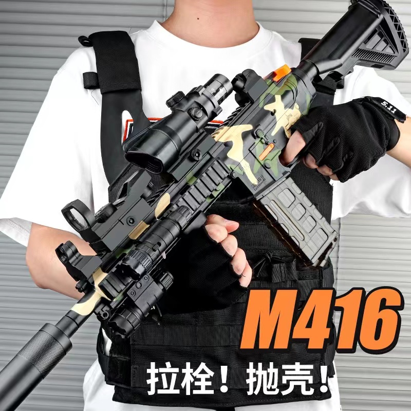 大号m416手动抛壳软弹儿童玩具射击塑胶组装拆卸男孩玩具吃鸡游戏