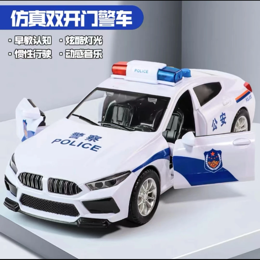 带音乐灯光长24厘米带惯性玩具礼盒装