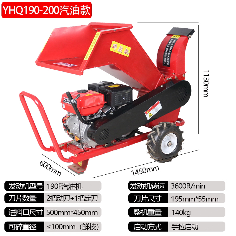 果园碎枝机汽油机190-200手拉启动
