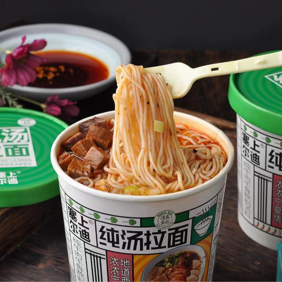 【拍一发六】6桶宁夏塞上尔迪清真纯汤拉面酸汤揪面冲泡速食方便面
