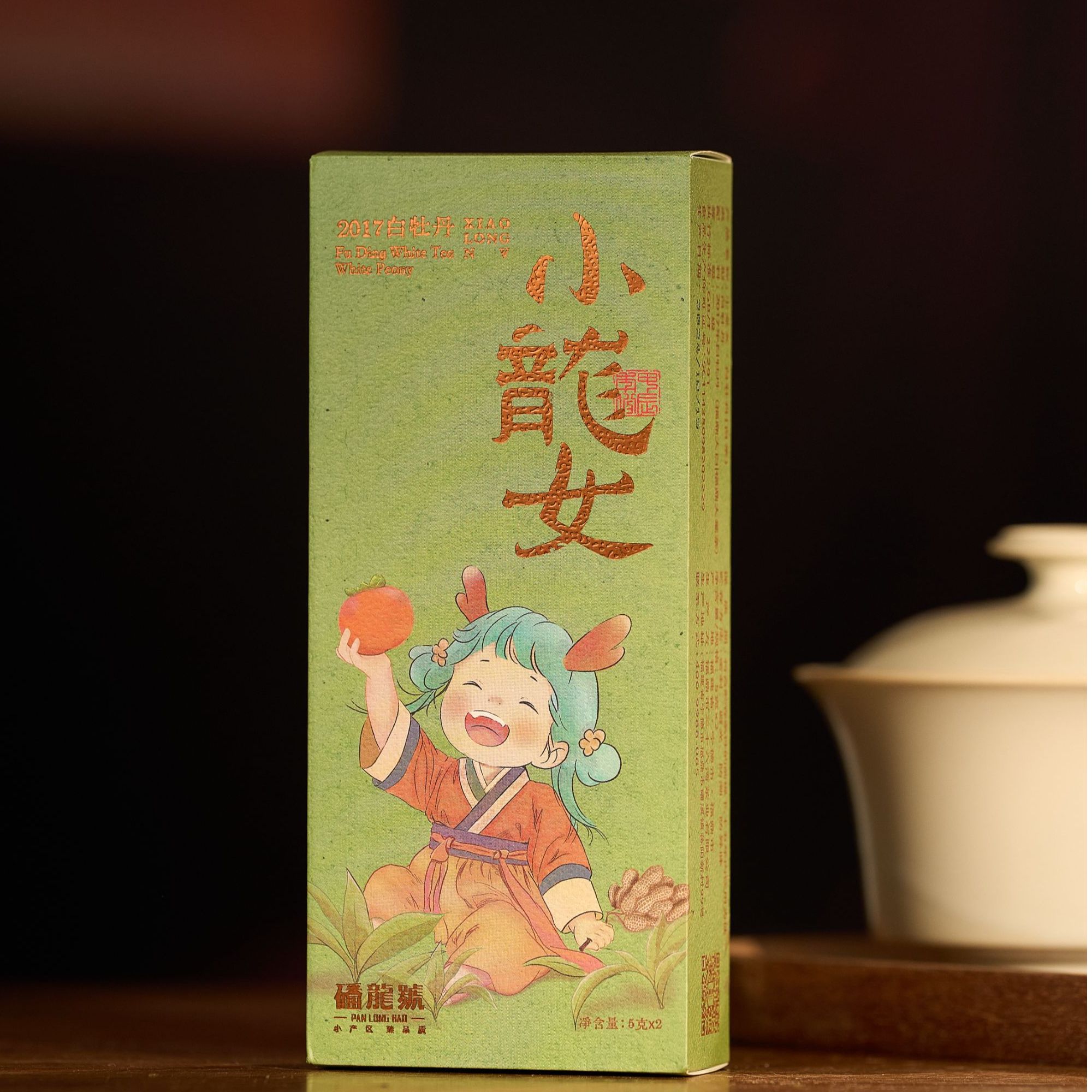 【小龙女】磻龙号2017年白牡丹白茶茶叶福鼎白茶老白茶