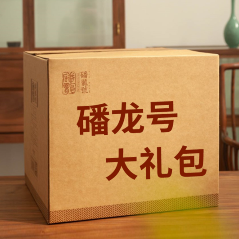 【1月25日早上99骰子组合】福鼎白茶