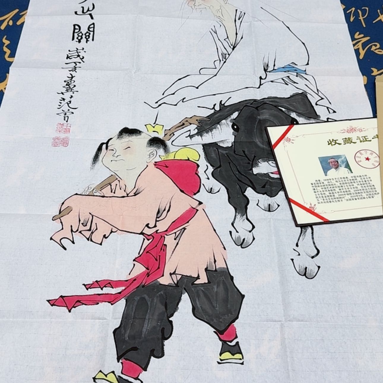 【闪购商品】书法老师