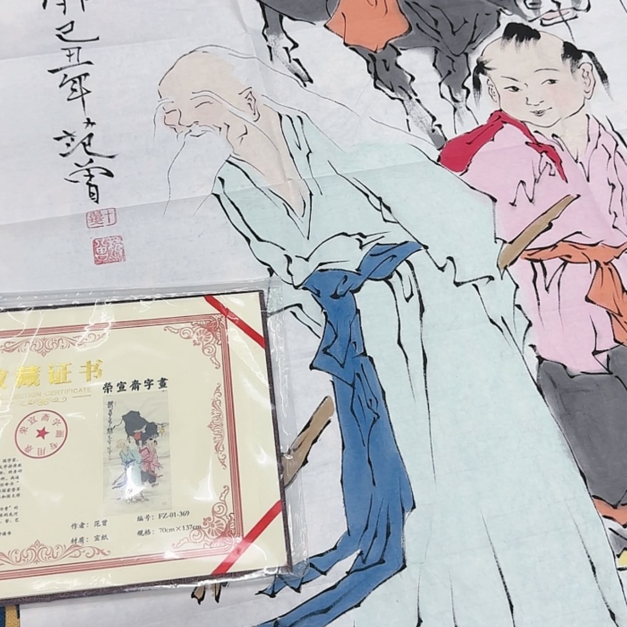 【闪购商品】书法老师