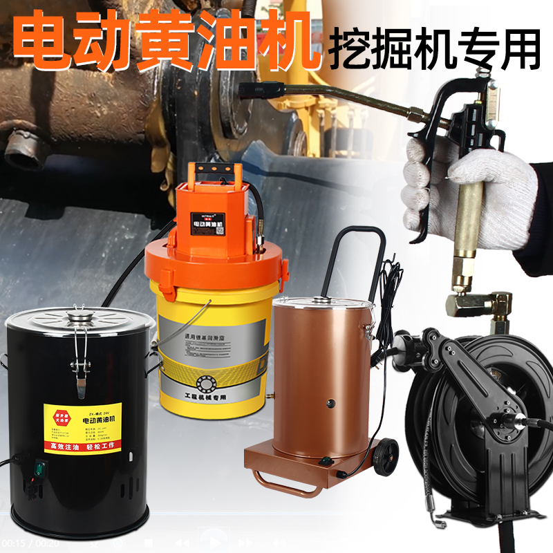 海春电动黄油机24v 220v下沉式小型黄油枪挖机专用高压注油器桶式