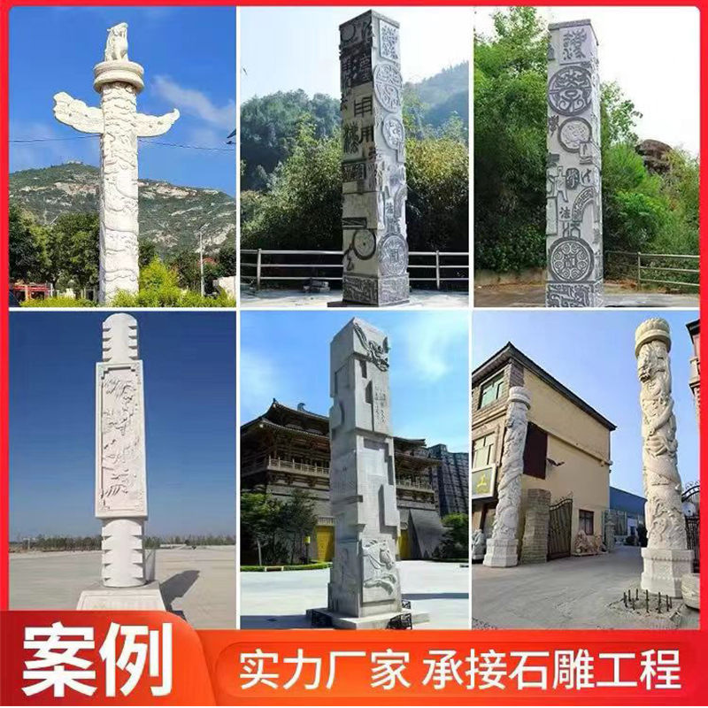 石雕盘龙柱汉白玉华表大理石文化石柱大型广场浮雕石柱花岗岩石柱