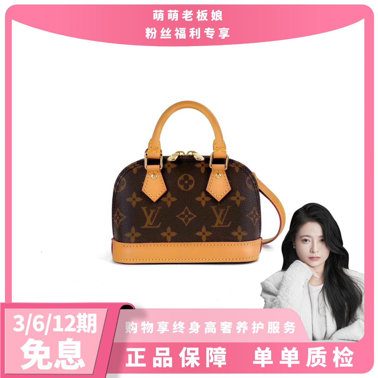 全新未使用 LouisVuitton/路易威登 24年芯片款贝壳nano单肩包