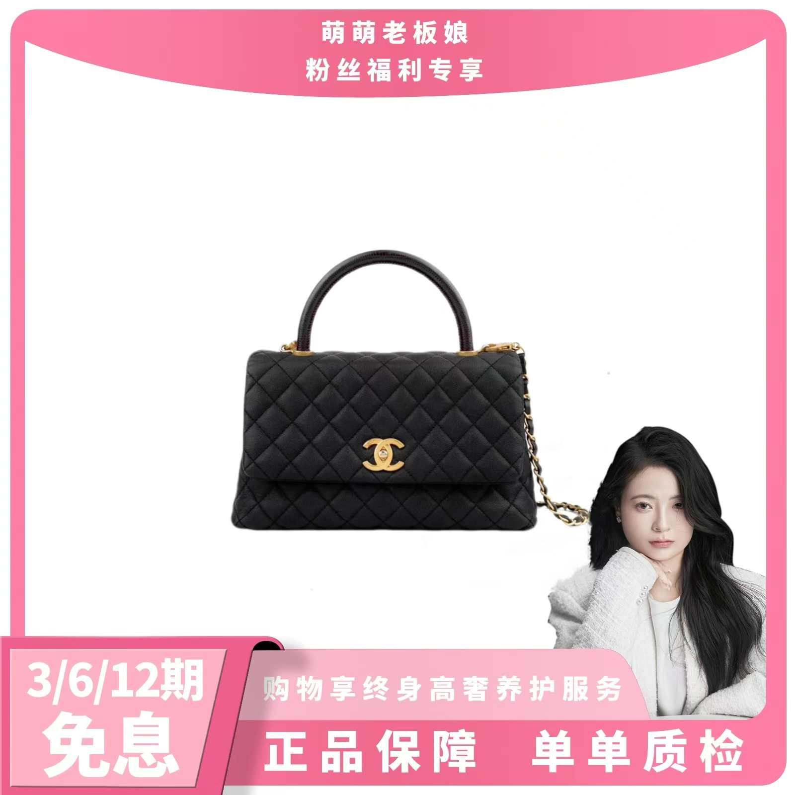 99新 Chanel/香奈儿 芯片开CocoHandle蜥蜴皮手柄手提链条包中号