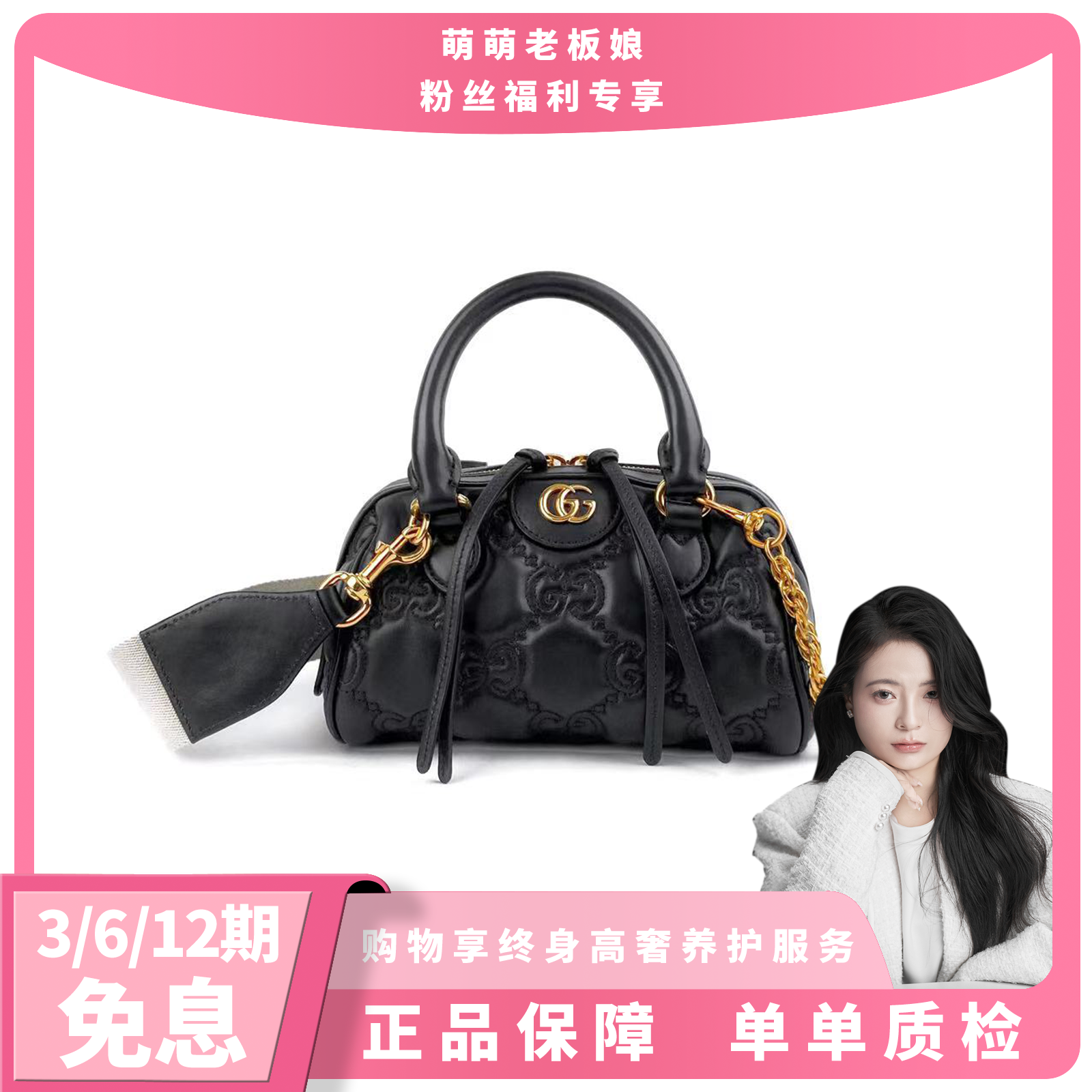 全新未使用 GUCCI/古驰 牛皮黑色金标压印手提包链条包单肩包