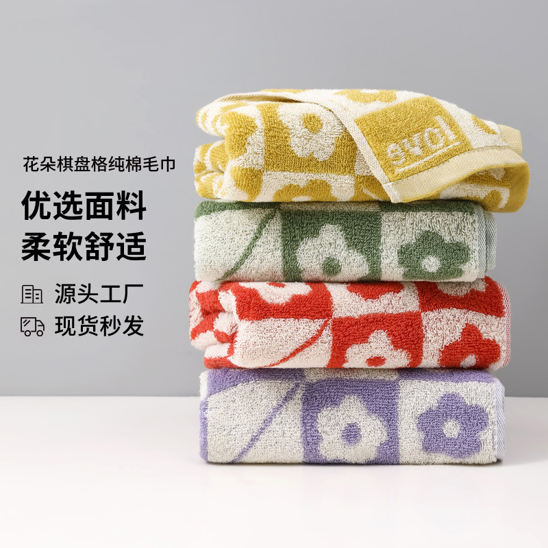 新款时尚毛巾吸水亲肤全面毛巾干发巾包边毛巾柔软洗脸洗澡家用