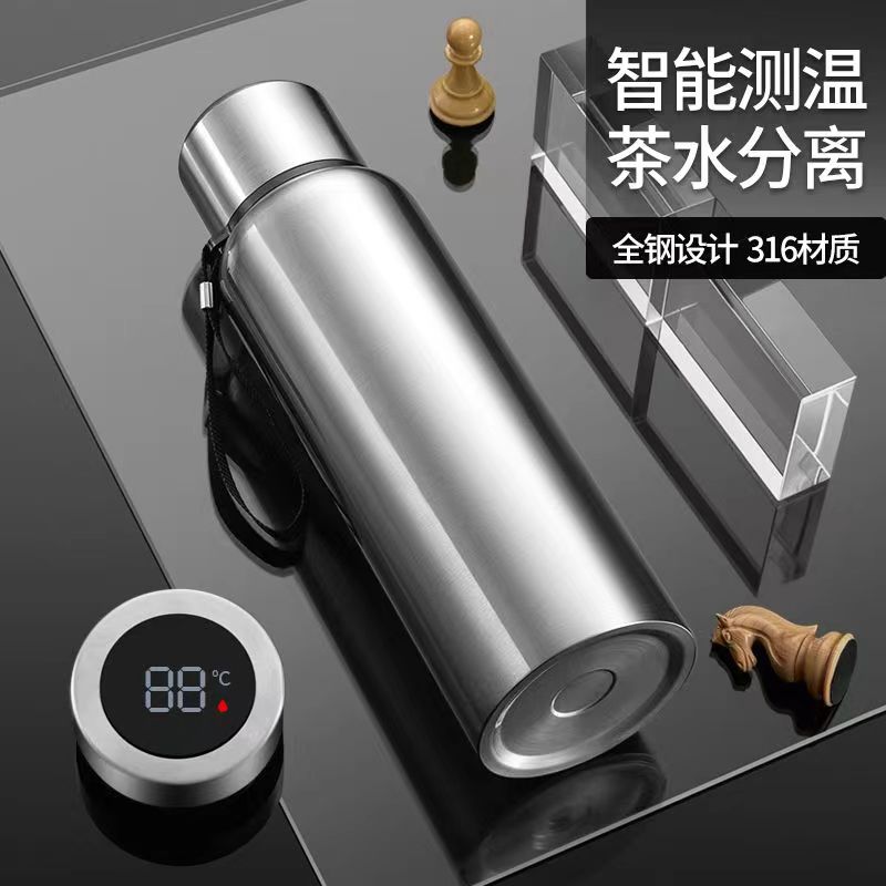 浩迪智能全钢保温杯316不锈钢大容量男高档户外健身茶水分离水杯