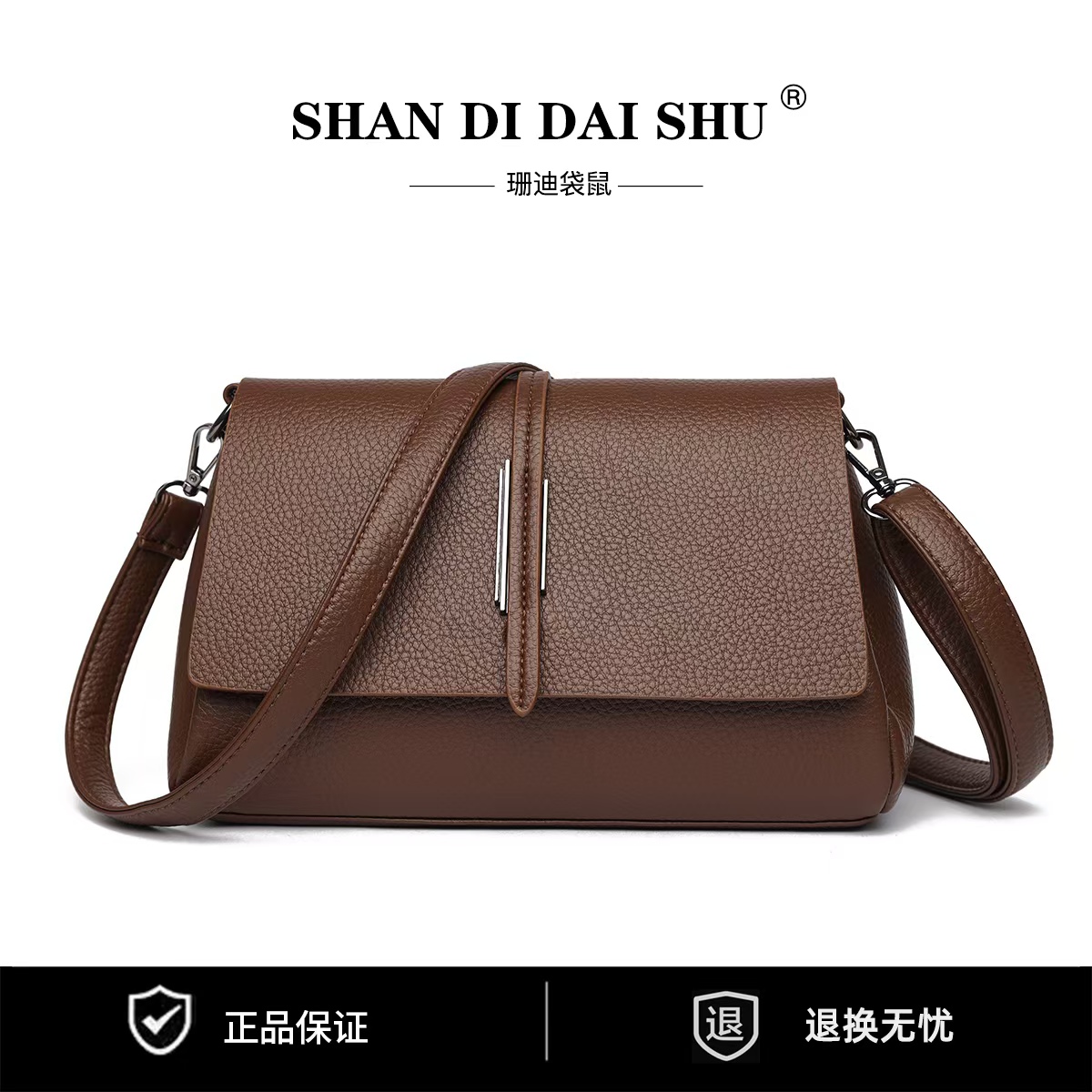 【长27宽12高19】新款软皮女士斜挎包三层大容量包包.