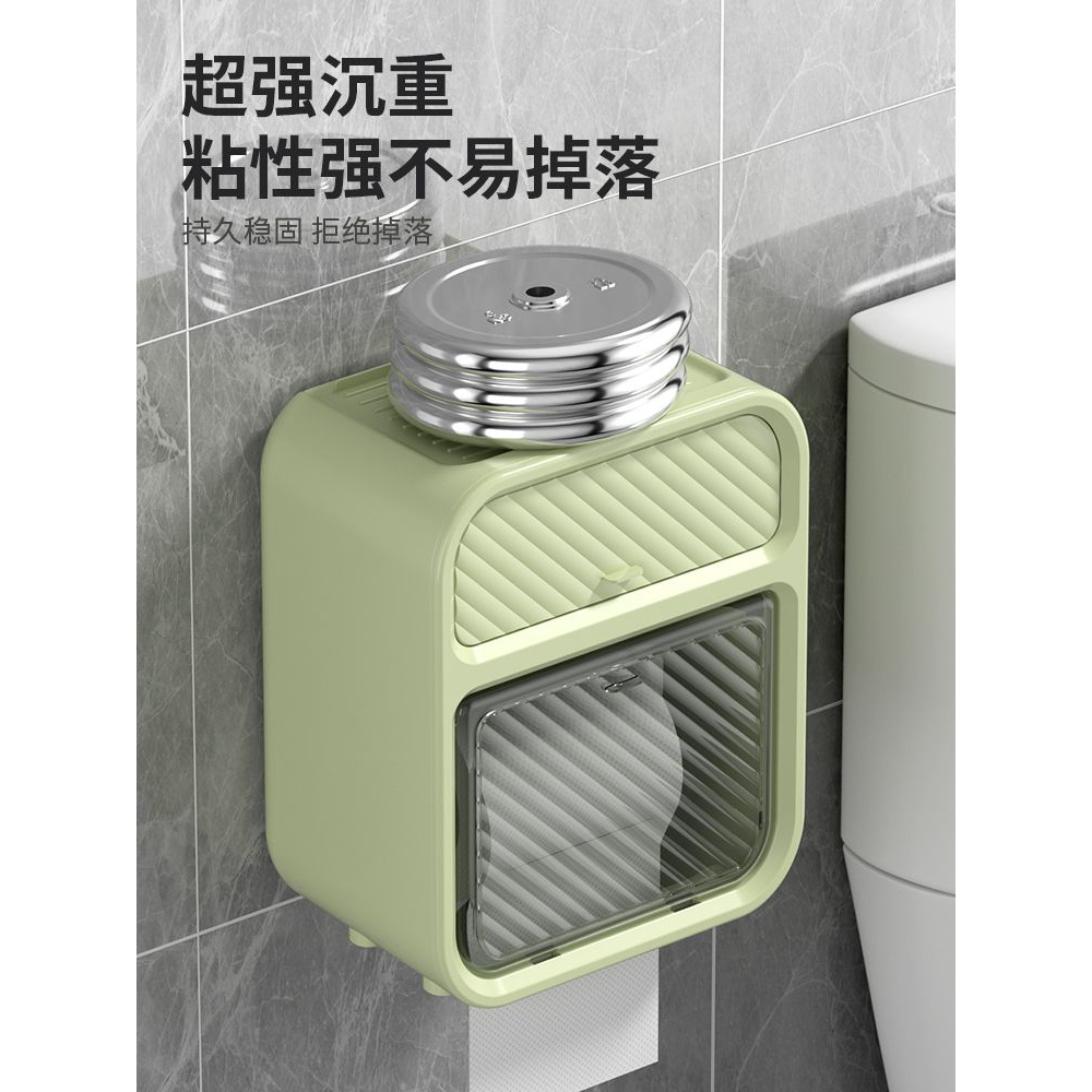 浴室纸巾盒免打孔壁挂式置物架厕纸卷纸抽纸卫生间洗脸巾收纳X75