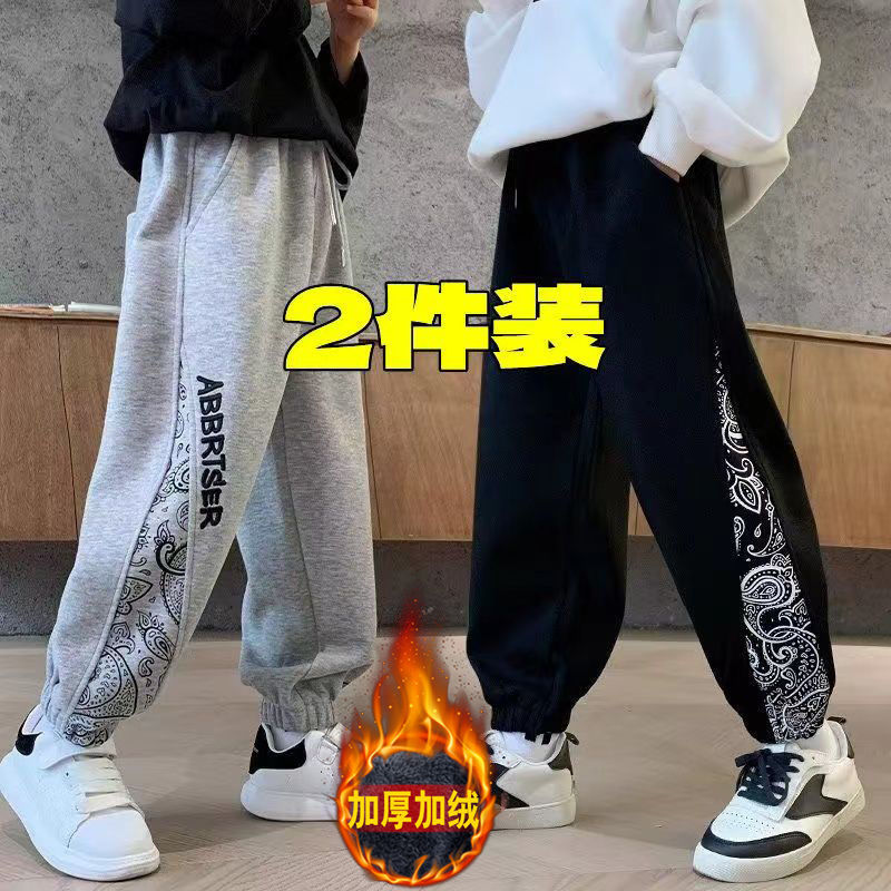 男童加绒卫裤秋冬新款加厚一体绒休闲外穿百搭束脚中大童运动裤潮