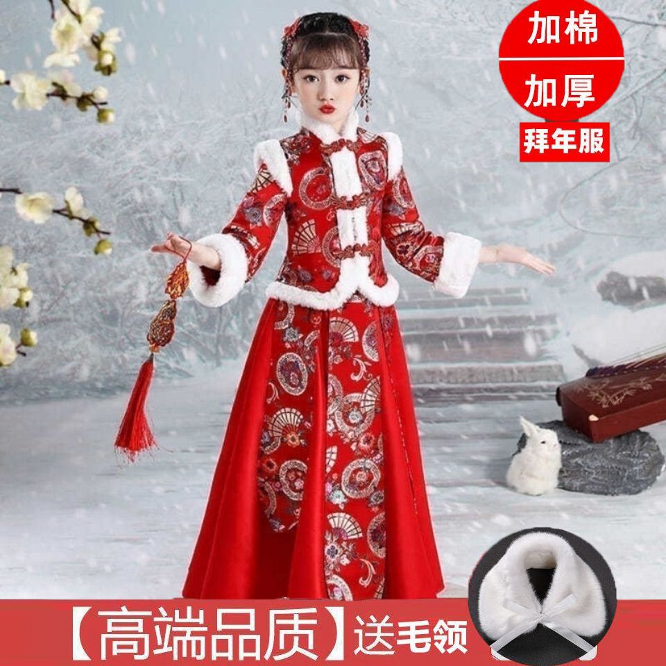 汉服儿童女长袖儿童古装超仙洋气春节拜年服小孩衣服秋冬款最新款