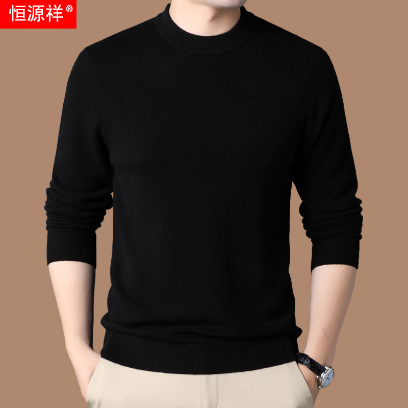 恒源祥集团彩羊100%纯羊绒衫毛衣男圆领套头打底衫秋冬新款保暖爸