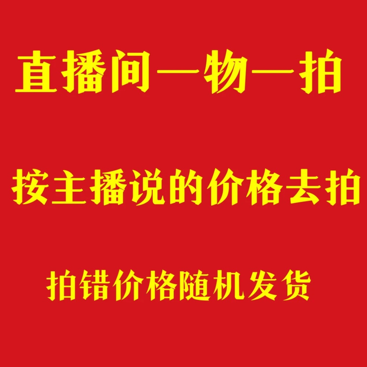 三角梅爬藤：一物一拍 下单送肥料 备注花名