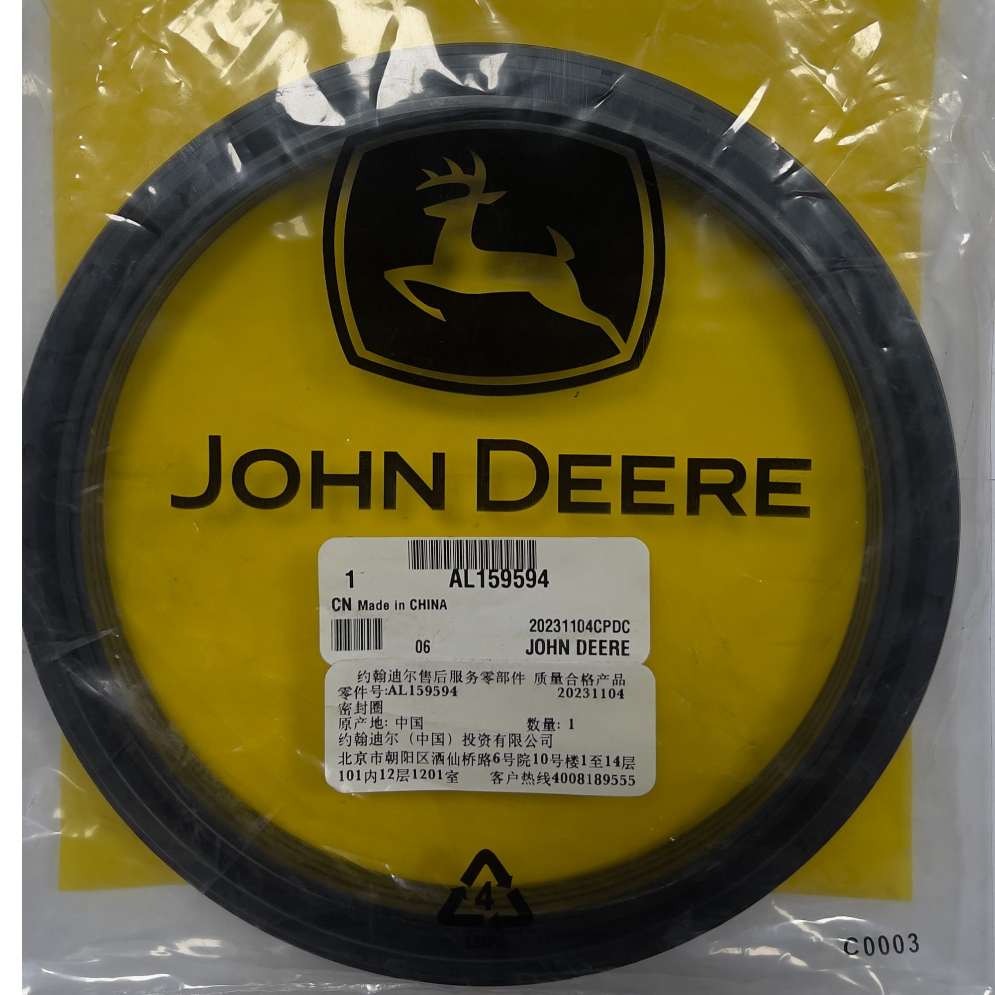 约翰迪尔5E拖拉机AL159594前桥轮毂油封/原厂产品质量