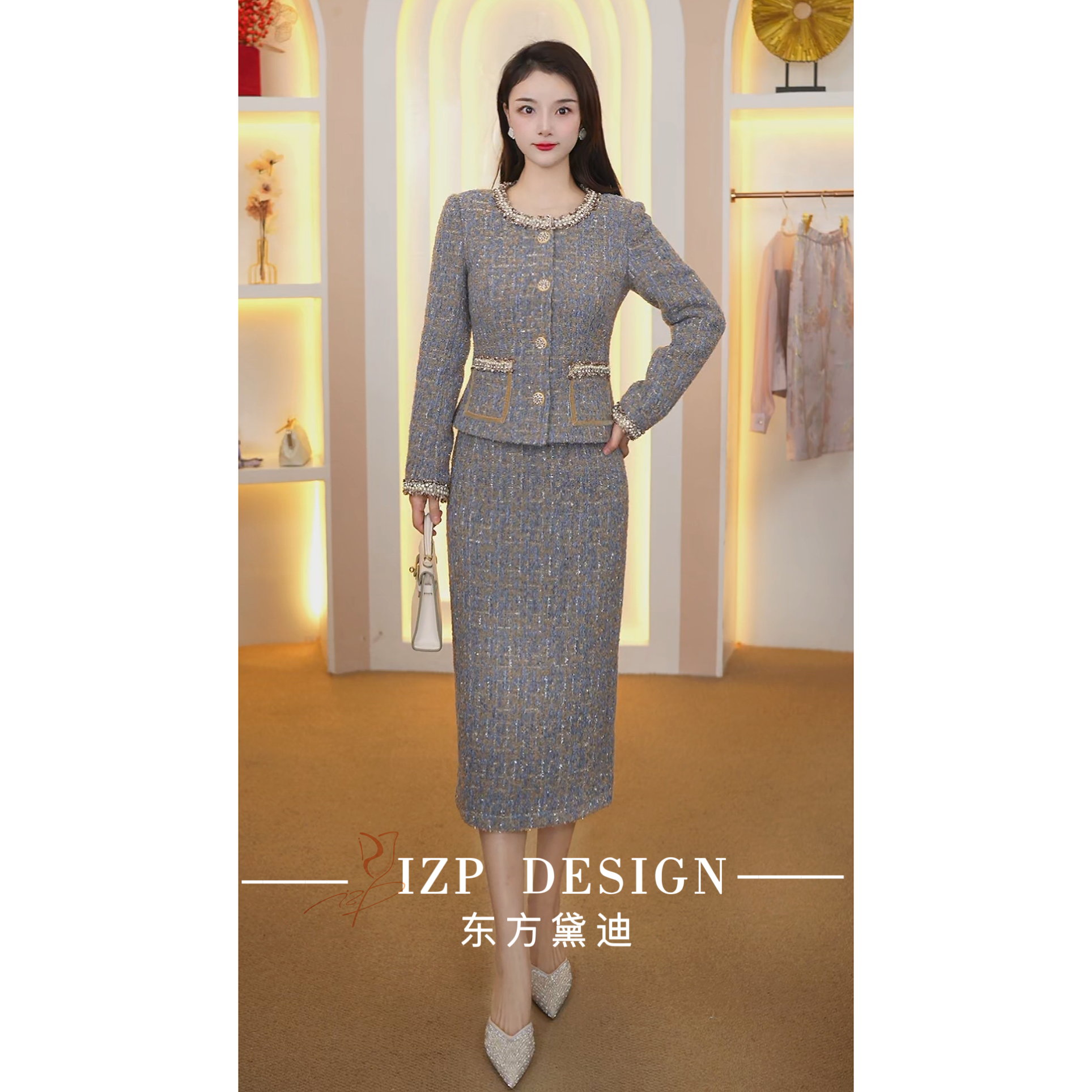 东方黛迪 小香风法式修身时尚气质高级感两件套装PM41409+82165