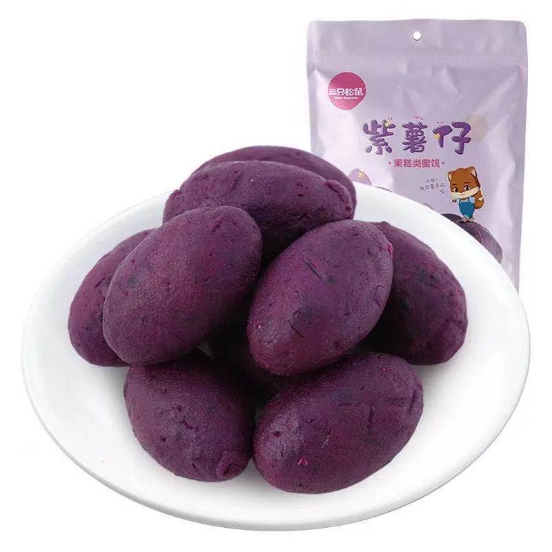 三只松鼠紫薯仔100g/袋休闲零食小吃地瓜干红薯番薯官方工厂直发
