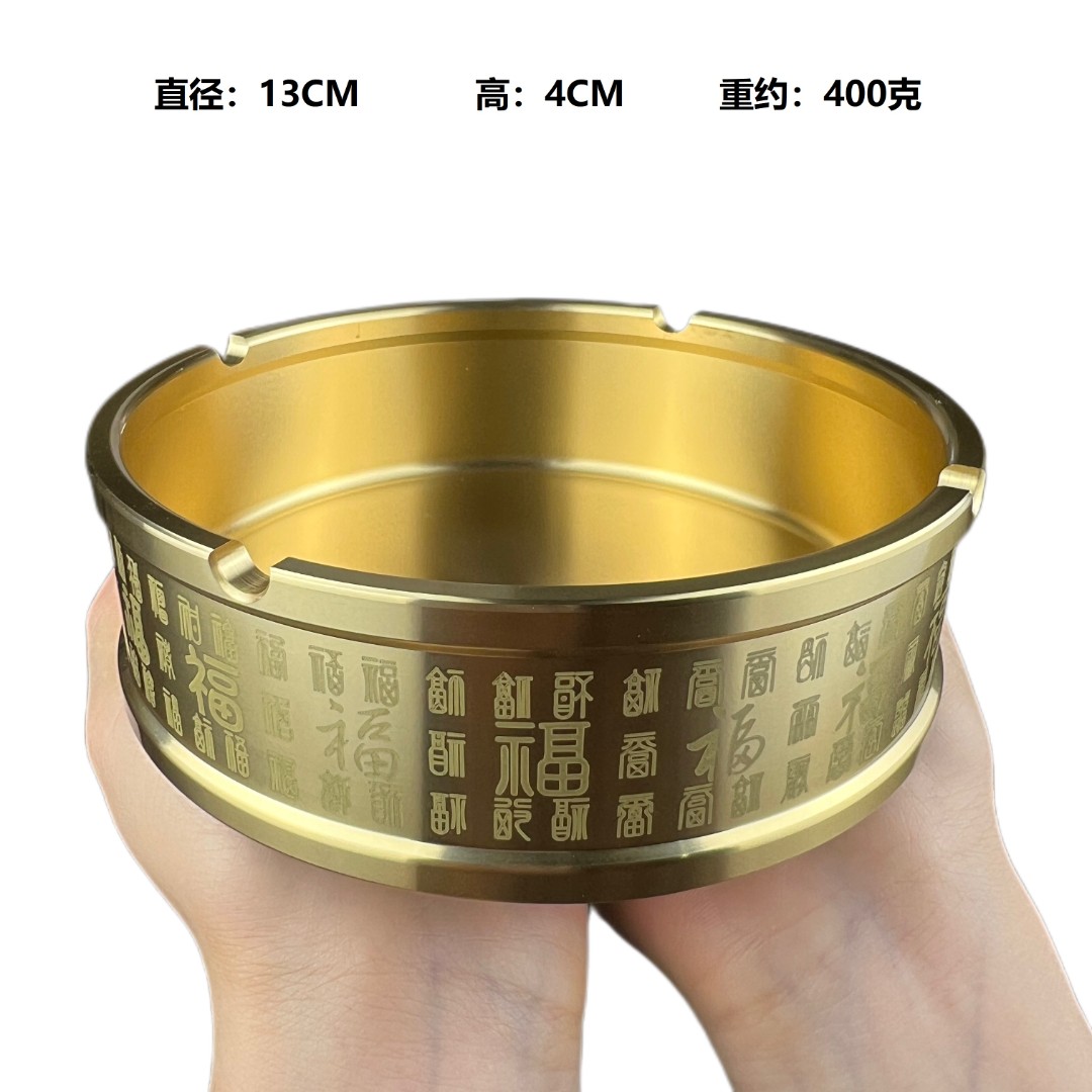 大号烟灰缸实心加厚百福黄铜大烟缸摆件便携商用新中式大口径