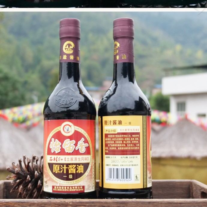 怡留香传统工艺、瓦缸露嗮、酿造原汁酱油500ml*2瓶调味品