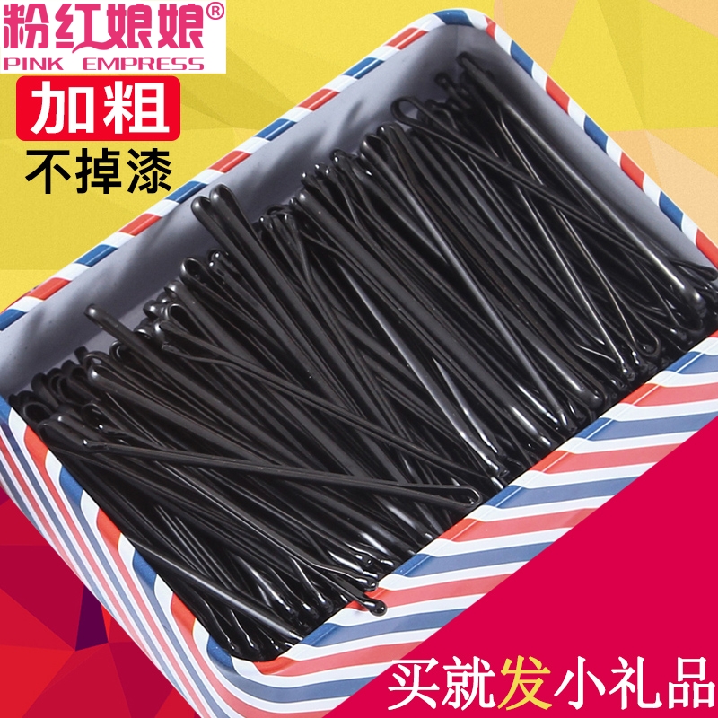 黑色一字夹简约固定头发钢夹子紧发小卡子